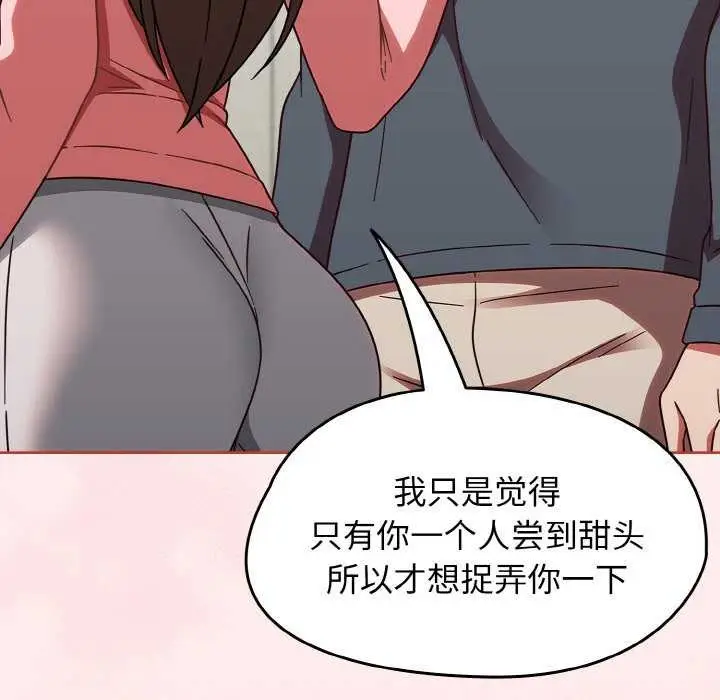 漫画《热情拳击馆》第13话第134张图