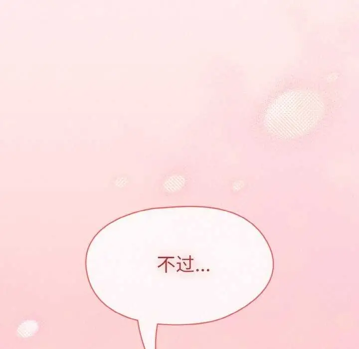 漫画《热情拳击馆》第13话第135张图