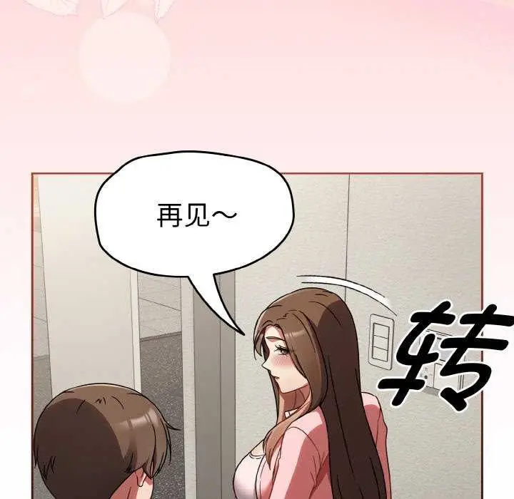 漫画《热情拳击馆》第13话第144张图