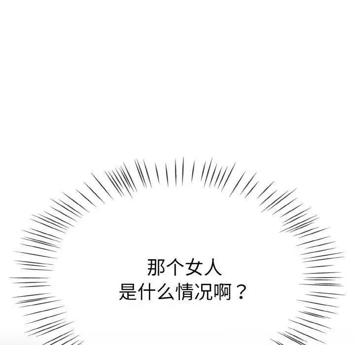 漫画《热情拳击馆》第13话第146张图