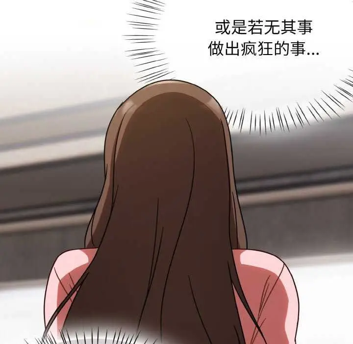漫画《热情拳击馆》第13话第150张图