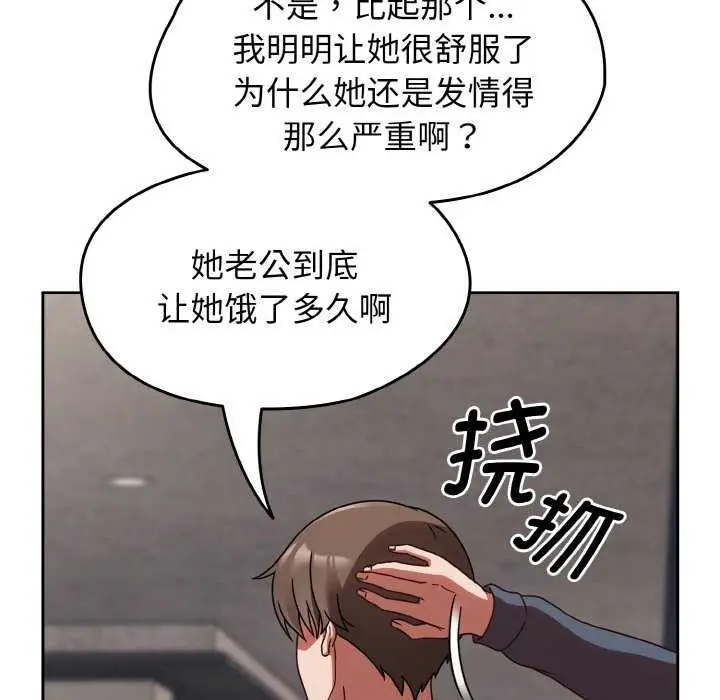 漫画《热情拳击馆》第13话第153张图