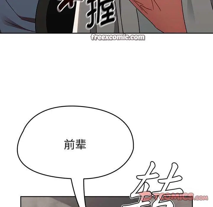 漫画《热情拳击馆》第13话第166张图