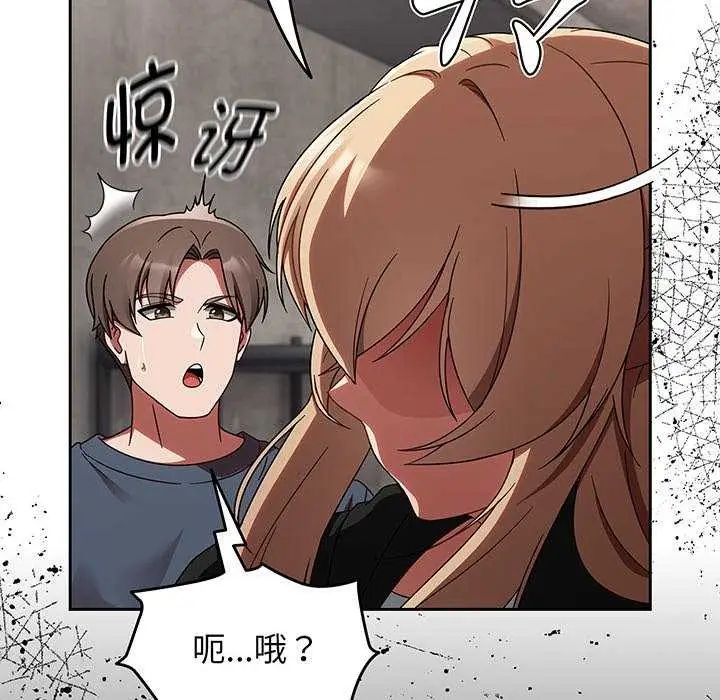 漫画《热情拳击馆》第13话第167张图