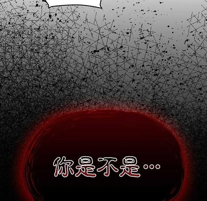 漫画《热情拳击馆》第13话第168张图