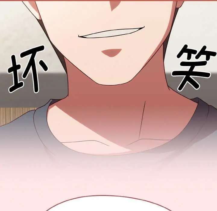 漫画《热情拳击馆》第13话第23张图