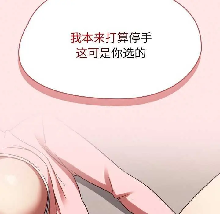 漫画《热情拳击馆》第13话第24张图
