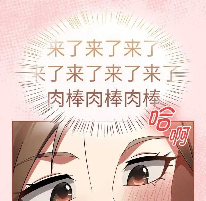 漫画《热情拳击馆》第13话第26张图