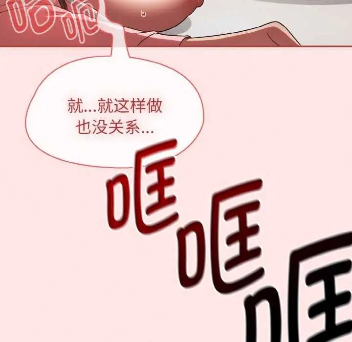 漫画《热情拳击馆》第13话第34张图