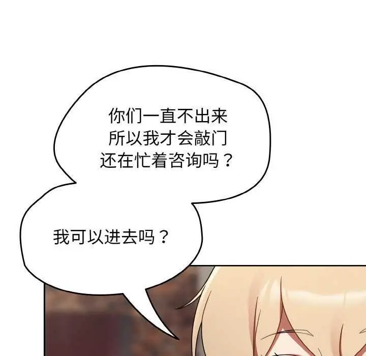 漫画《热情拳击馆》第13话第40张图