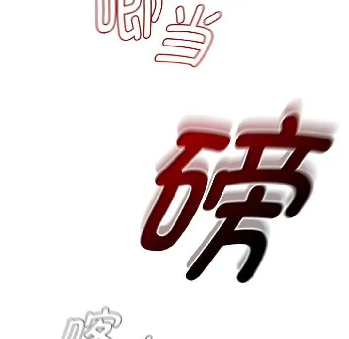 漫画《热情拳击馆》第13话第42张图