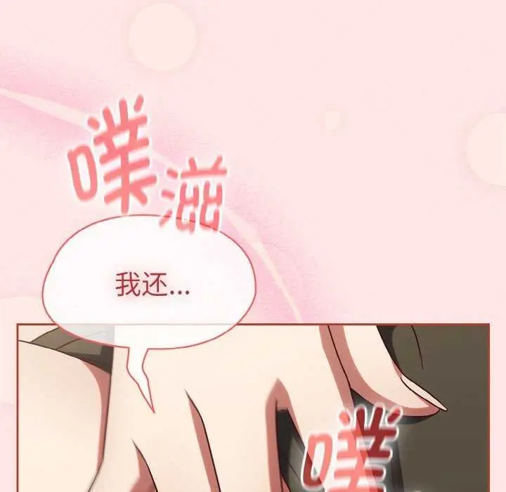漫画《热情拳击馆》第13话第5张图