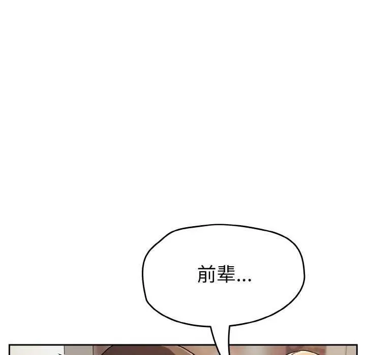 漫画《热情拳击馆》第13话第54张图