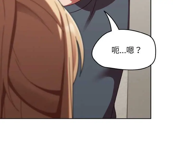 漫画《热情拳击馆》第13话第62张图