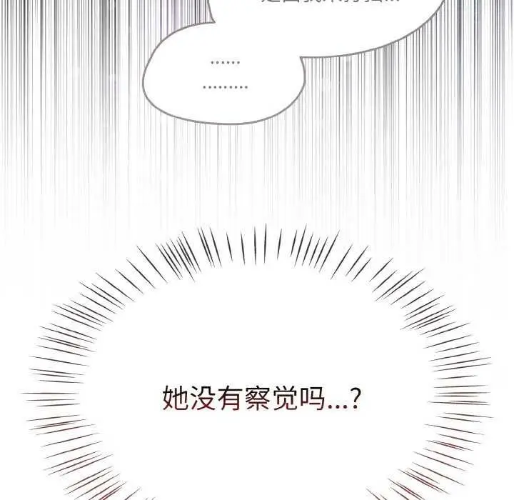 漫画《热情拳击馆》第13话第67张图