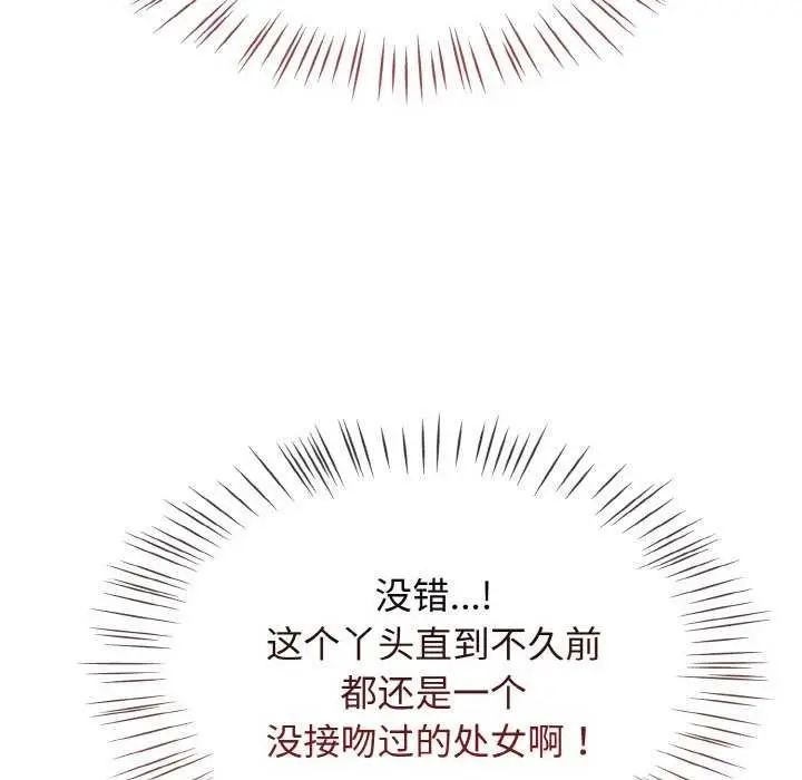 漫画《热情拳击馆》第13话第68张图