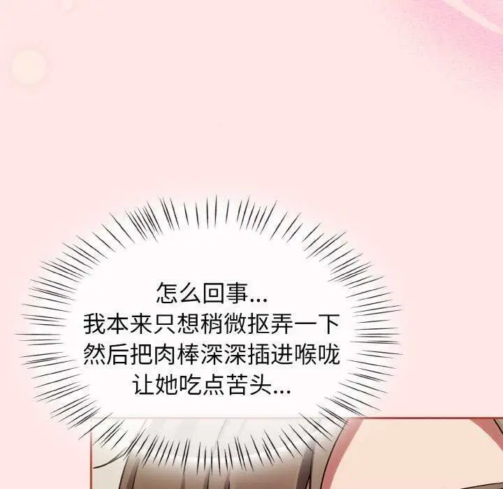 漫画《热情拳击馆》第13话第7张图