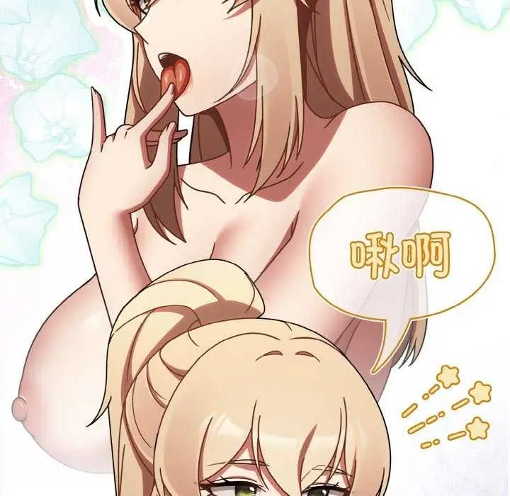 漫画《热情拳击馆》第13话第72张图