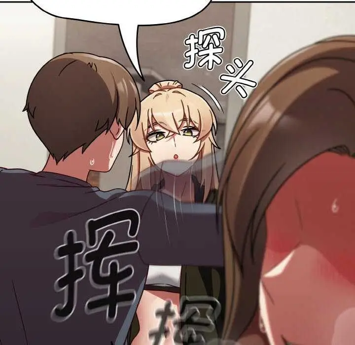漫画《热情拳击馆》第13话第78张图