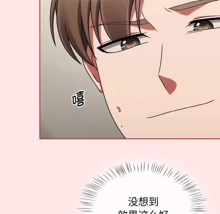 漫画《热情拳击馆》第13话第8张图