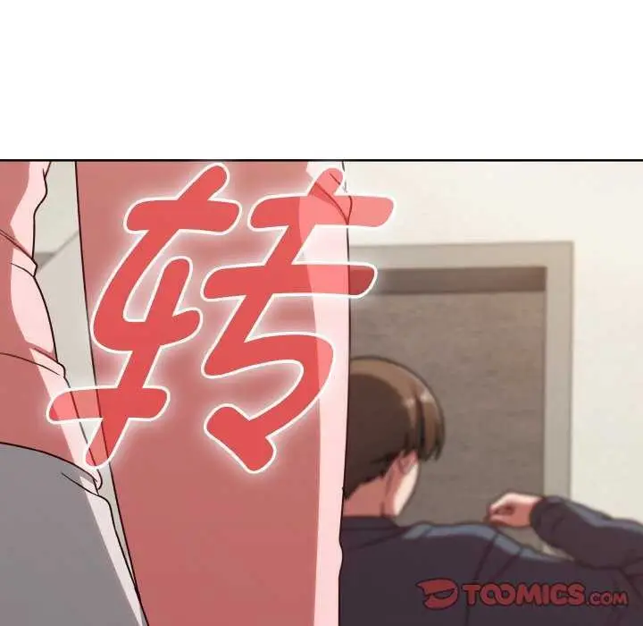 漫画《热情拳击馆》第13话第85张图