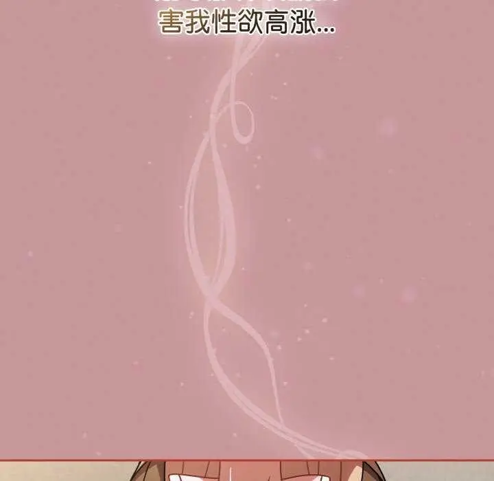 漫画《热情拳击馆》第13话第90张图