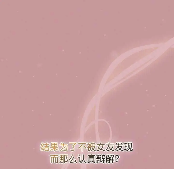 漫画《热情拳击馆》第13话第93张图