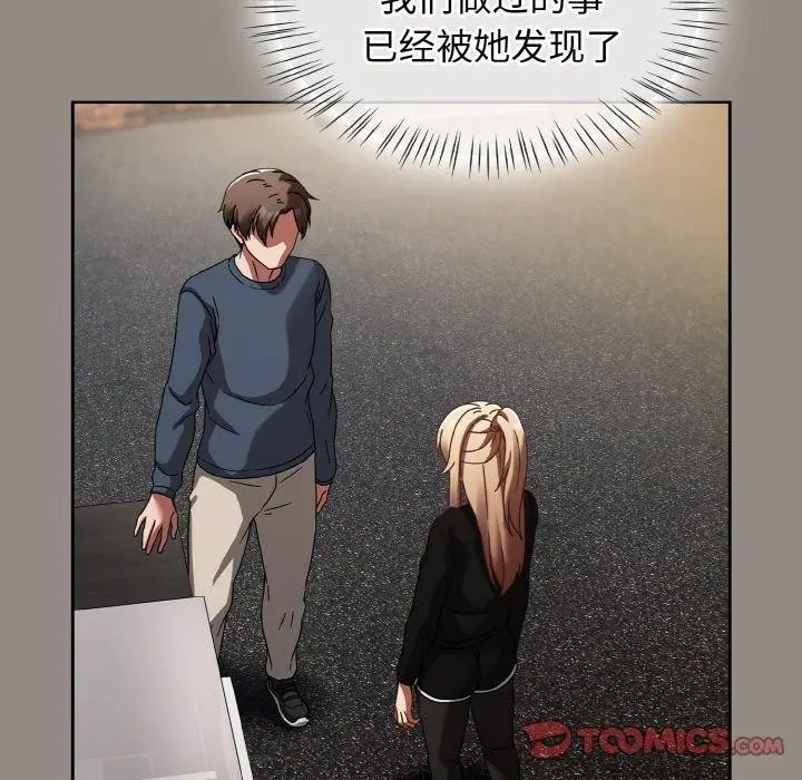 漫画《热情拳击馆》第14话第100张图