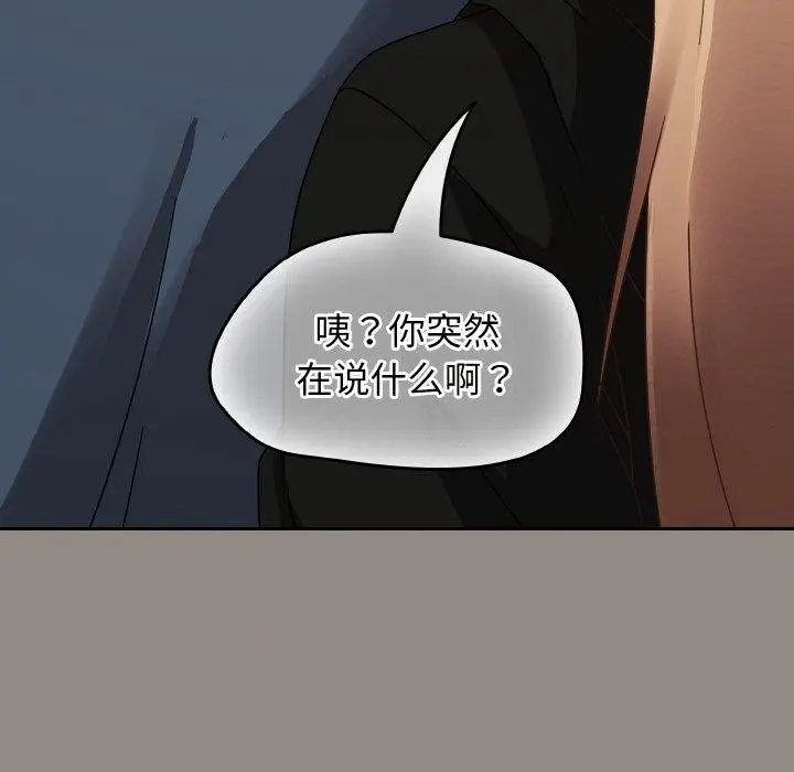 漫画《热情拳击馆》第14话第103张图