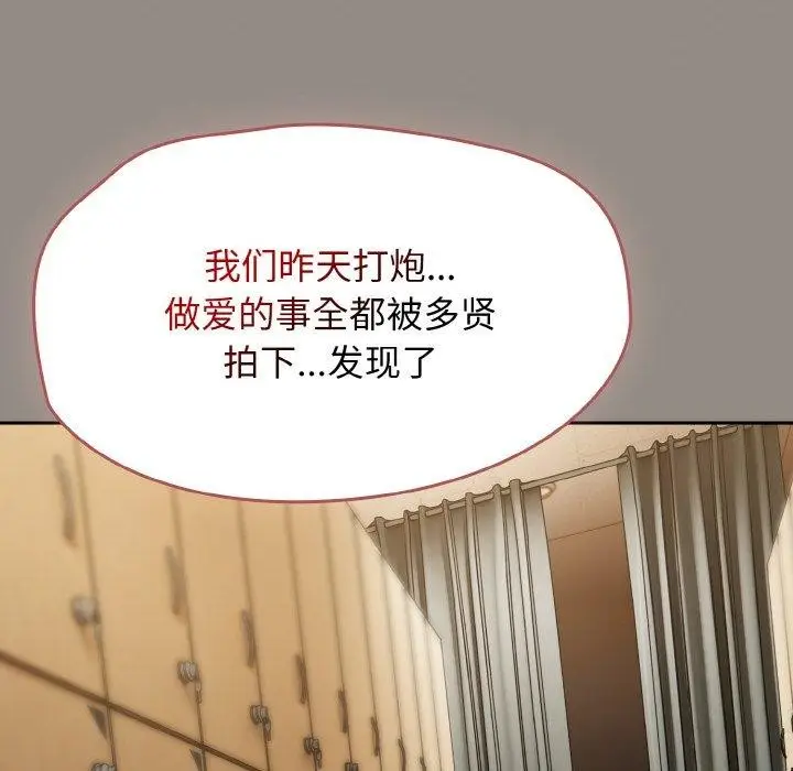 漫画《热情拳击馆》第14话第104张图