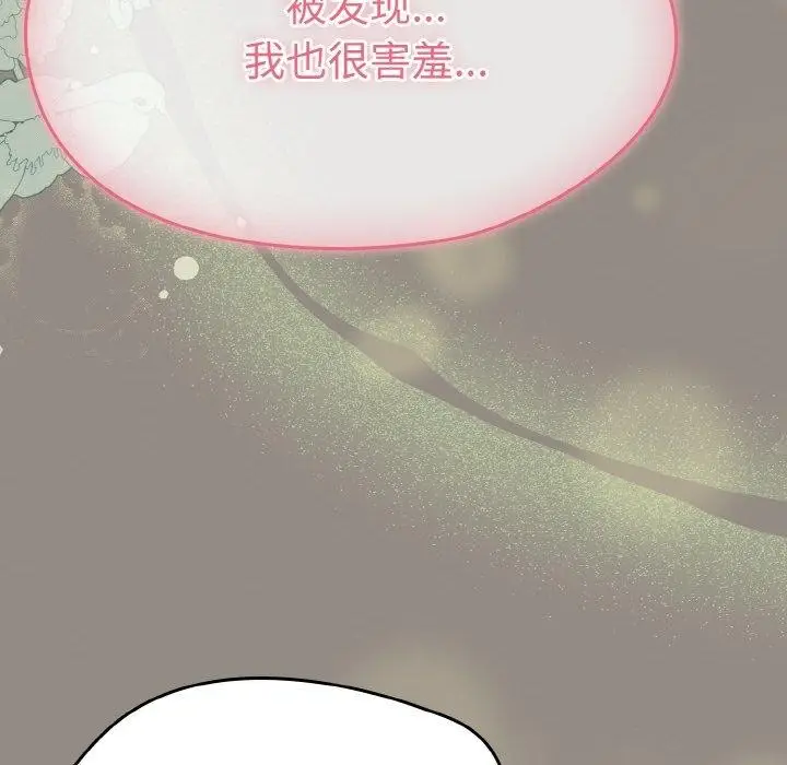 漫画《热情拳击馆》第14话第116张图