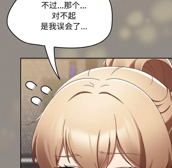 漫画《热情拳击馆》第14话第117张图