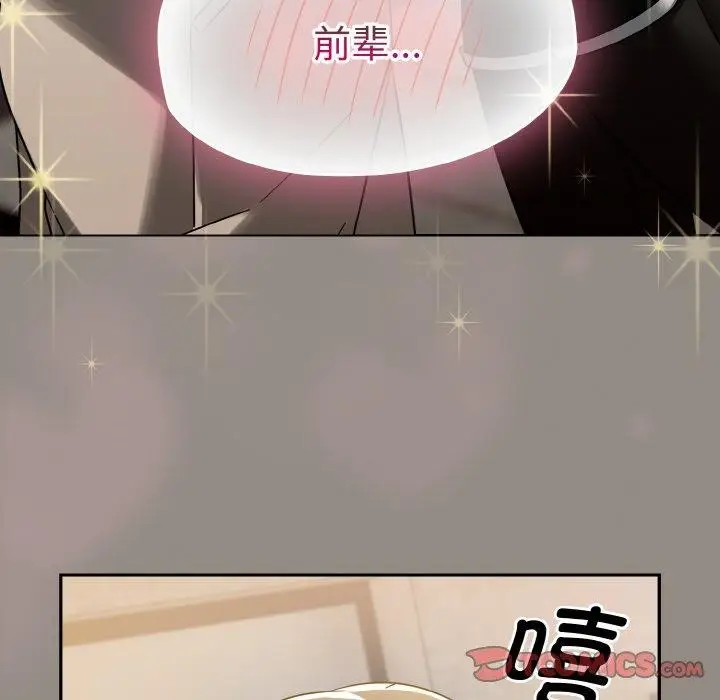 漫画《热情拳击馆》第14话第124张图