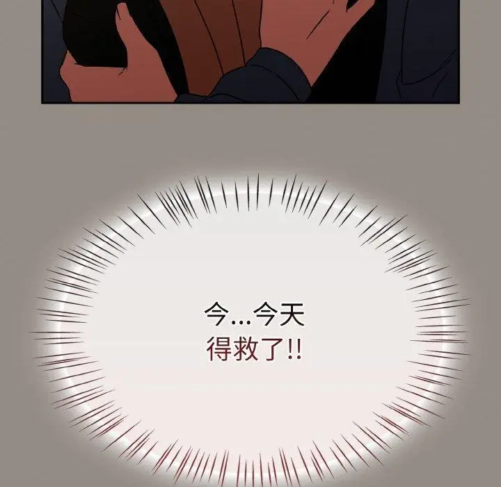 漫画《热情拳击馆》第14话第126张图