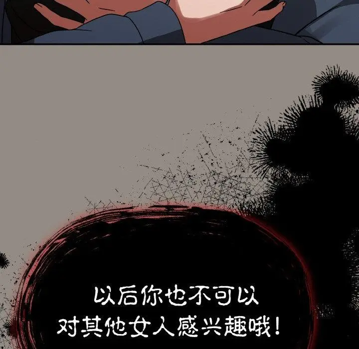 漫画《热情拳击馆》第14话第129张图