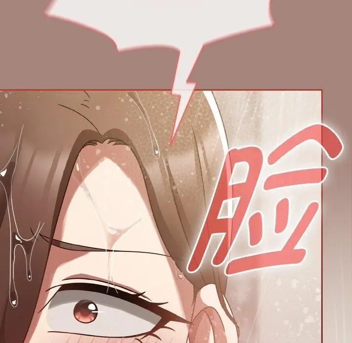 漫画《热情拳击馆》第14话第13张图