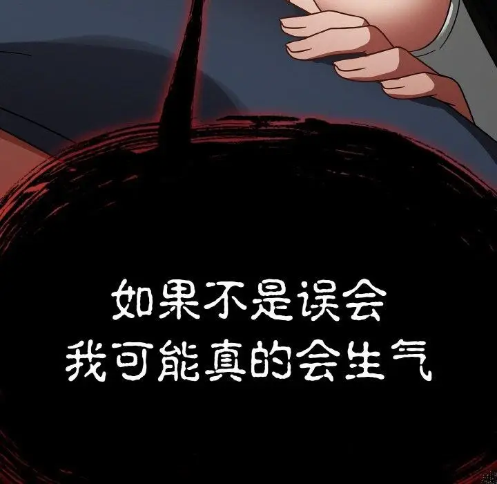 漫画《热情拳击馆》第14话第132张图