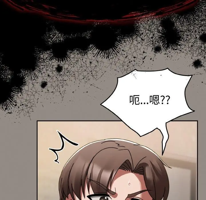漫画《热情拳击馆》第14话第133张图