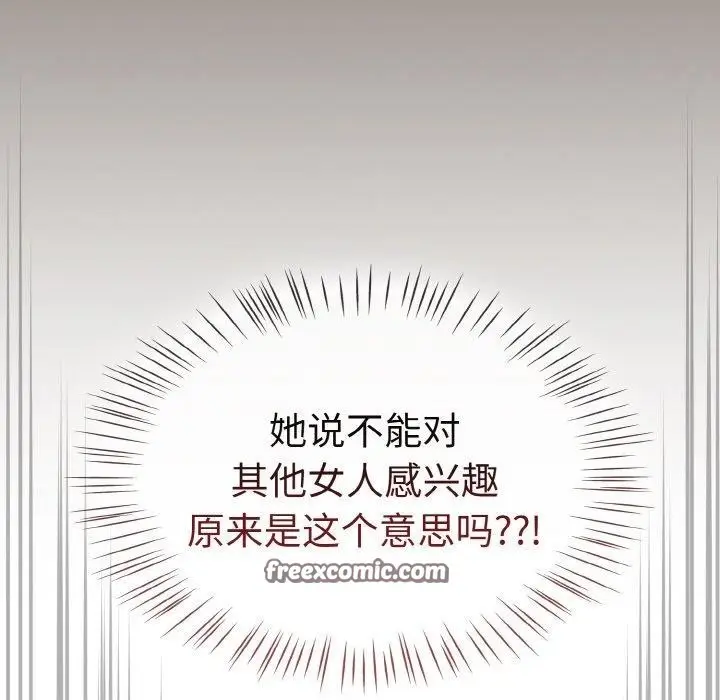 漫画《热情拳击馆》第14话第135张图