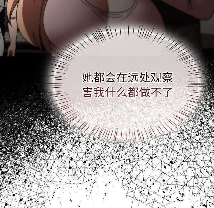 漫画《热情拳击馆》第14话第141张图
