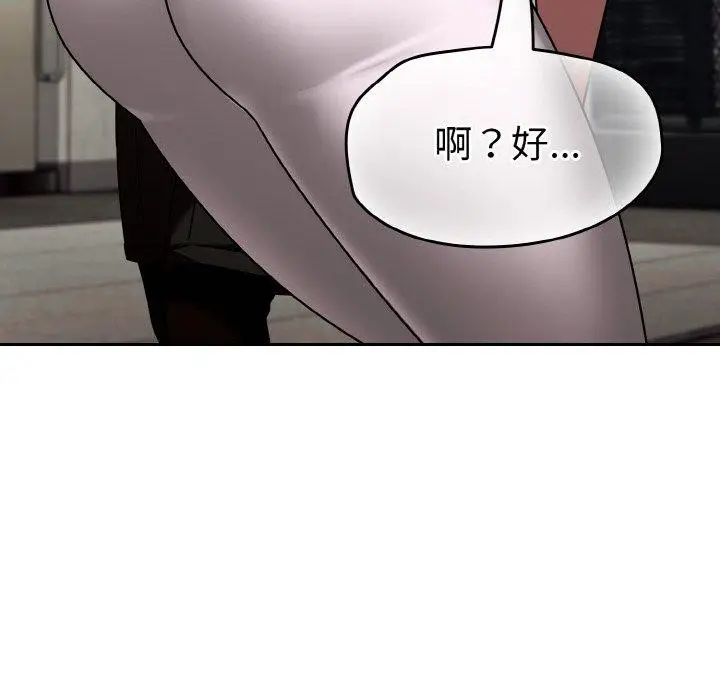 漫画《热情拳击馆》第14话第144张图