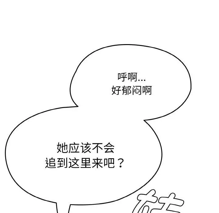 漫画《热情拳击馆》第14话第147张图
