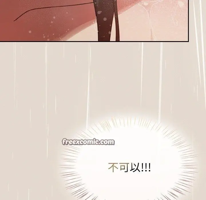 漫画《热情拳击馆》第14话第15张图