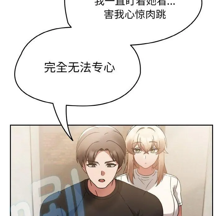 漫画《热情拳击馆》第14话第151张图