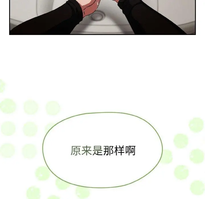 漫画《热情拳击馆》第14话第153张图