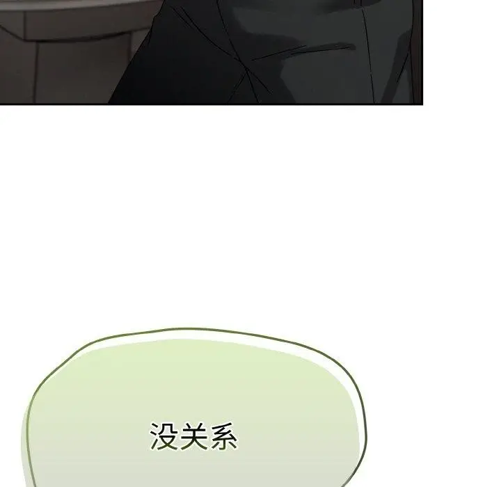 漫画《热情拳击馆》第14话第159张图