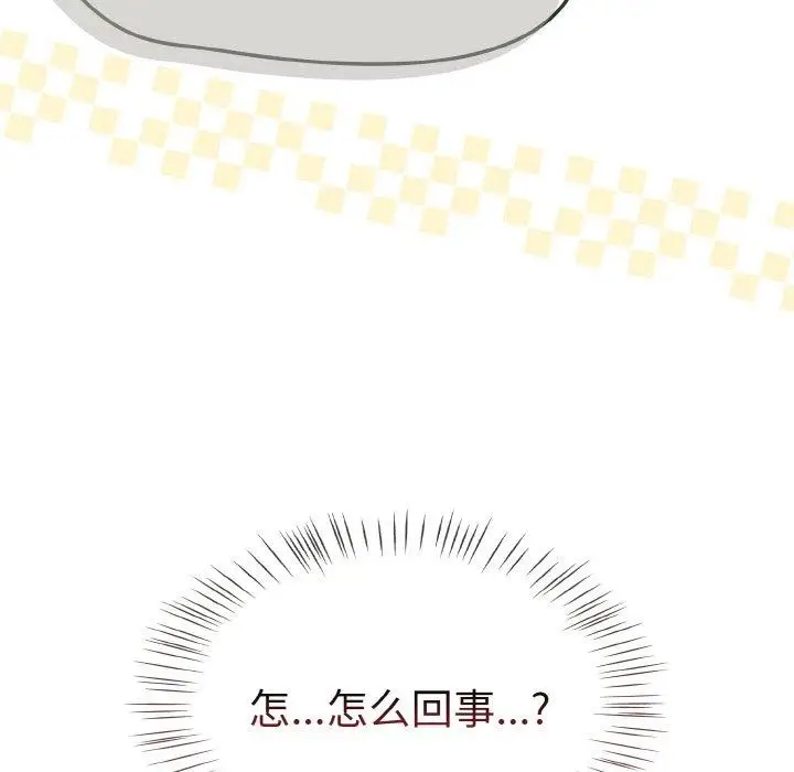 漫画《热情拳击馆》第14话第163张图