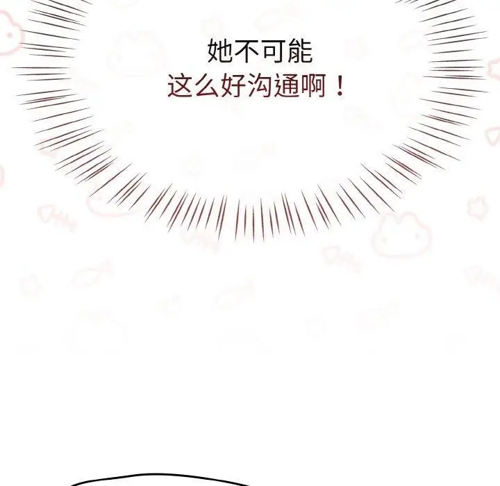漫画《热情拳击馆》第14话第166张图