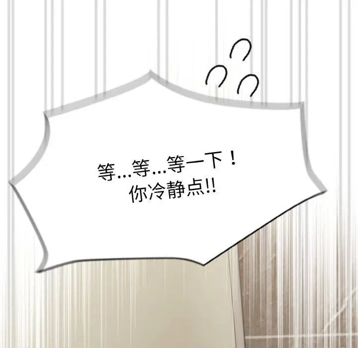 漫画《热情拳击馆》第14话第176张图