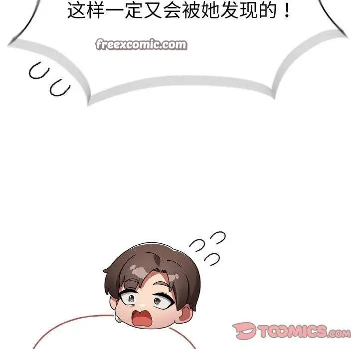 漫画《热情拳击馆》第14话第180张图